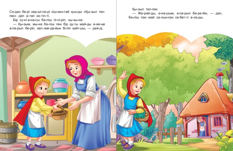 Анальды порно сызбалар